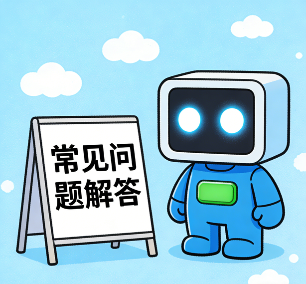 南宁百事3常见问题
